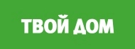 Твой дом