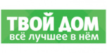 Твой дом