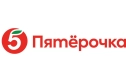 Пятёрочка