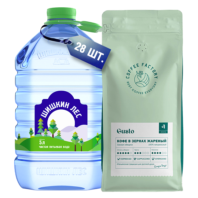 Комплект Кофе CAFFE GUSTO 1кг + Вода 5л 28 бут.