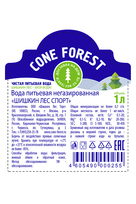 Вода питьевая "Шишкин лес" 1л Спорт