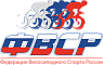 Федерация велосипедного спорта России (ФВСР)