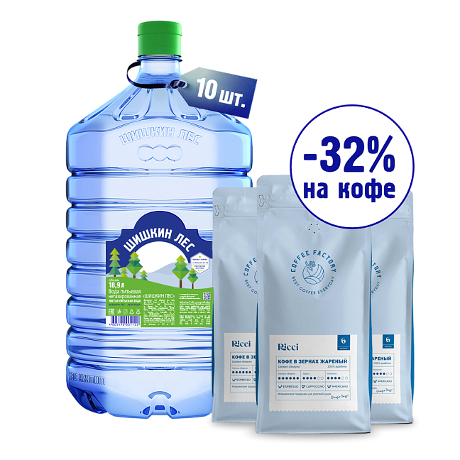 Комплект Кофе RICCI 3кг + Вода 18,9л в одноразовой таре 10 бут.