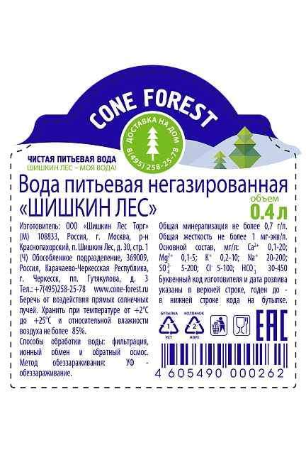 Вода питьевая "Шишкин лес" 0,4л