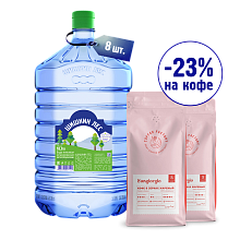 SANGIORGIO 2кг + Вода 18,9л в одноразовой таре 8 бут.