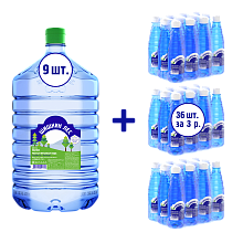 Вода 9 бут 18,9л + 36 бут 0,4л газ за 3 руб  (Вода 18,9л ПЭТ, 9 бут. + 36 бут. 0,4л газ)