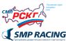 СМП РСКГ