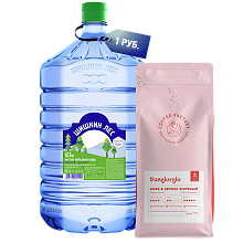 SANGIORGIO + Вода 18,9л в одноразовой таре 1бут.