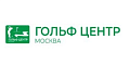 Гольф центр Москва