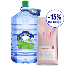 SANGIORGIO + Вода 18,9л в одноразовой таре 6 бут.